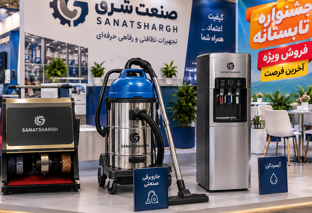 دستگاه واکس کفش